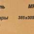 Мотопомпа бензиновая Huter MP-25, для чистой воды, 130л/мин [70/11/1]